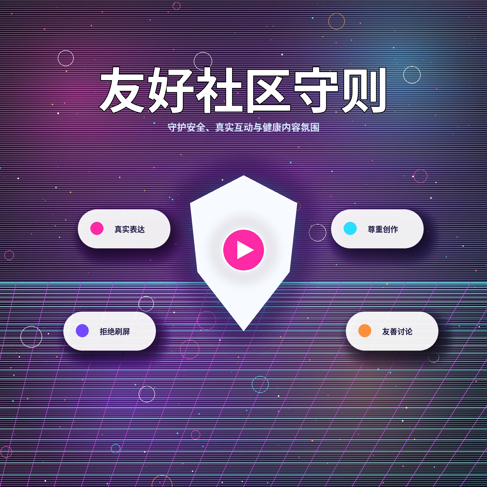 17c兴趣互动内容